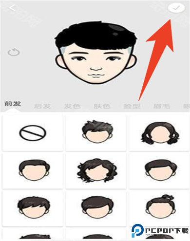 picrew梦核捏脸