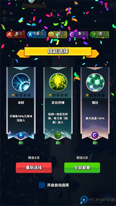 深渊战记手游