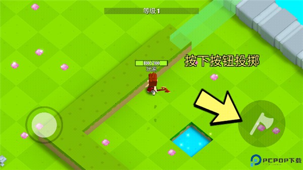 刀斧大乱斗