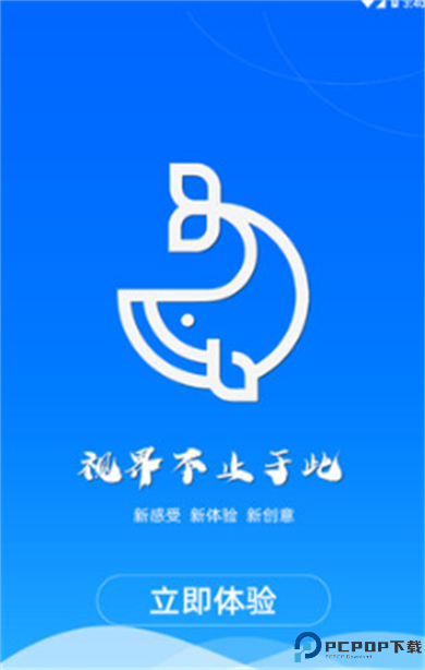 海阔影视安卓软件