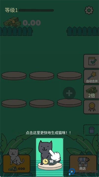 meow merge手游
