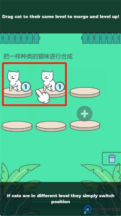 meow merge手游