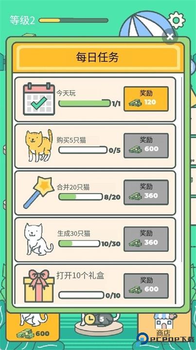 meow merge手游