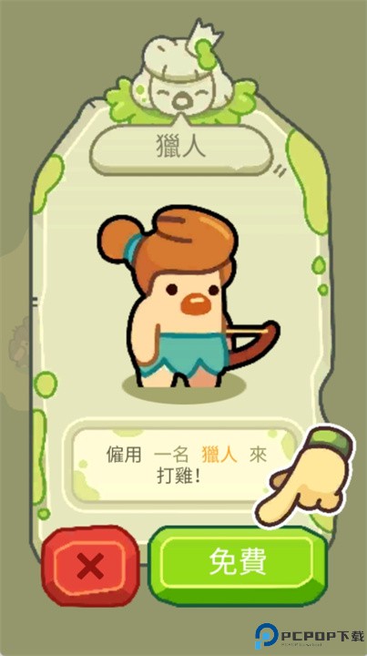 轻松王帝的生活游戏