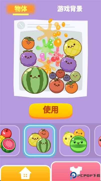 合并水果游戏
