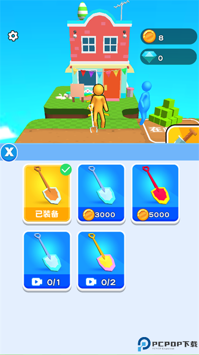 挖穿星球游戏截图