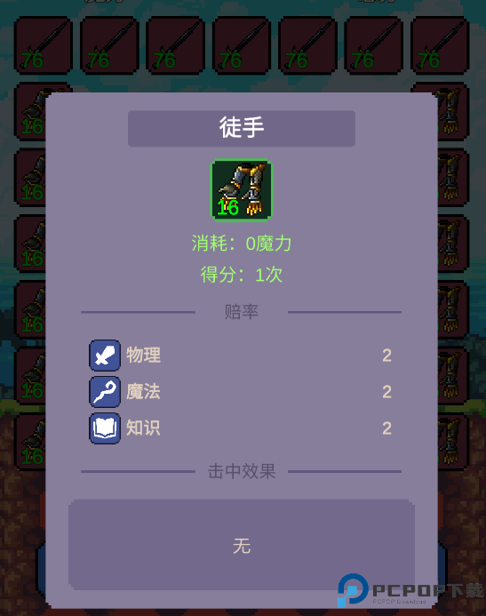 摇奖勇者