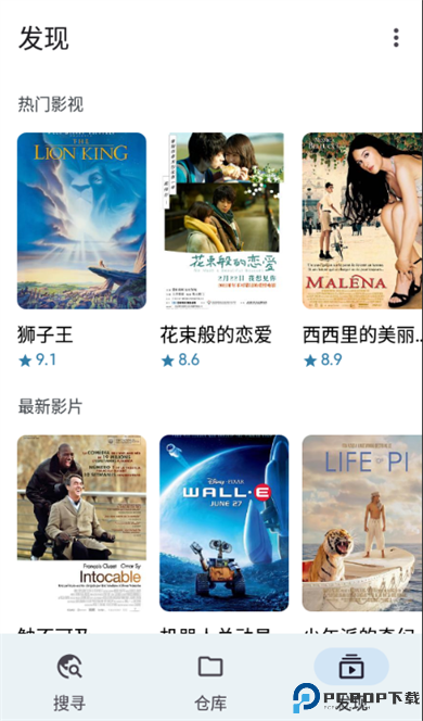 奇妙搜索app