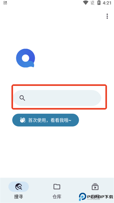 奇妙搜索app