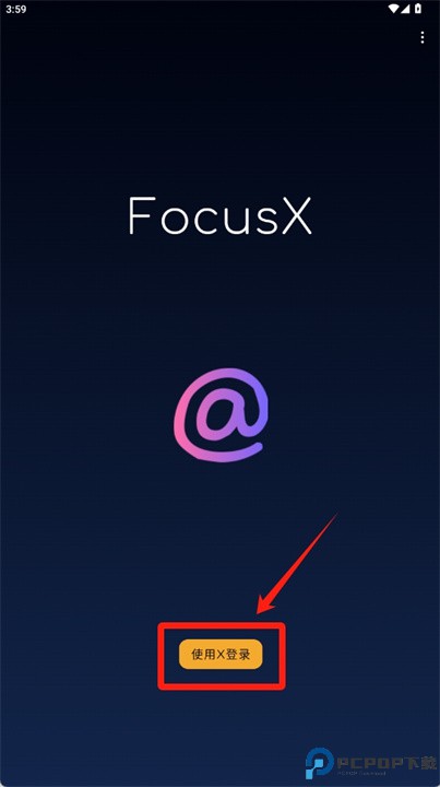 focust lite软件