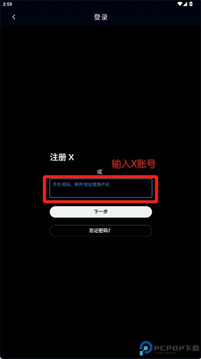 focust lite软件