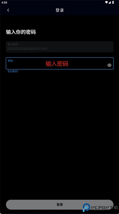 focust lite软件