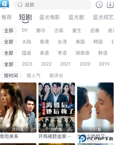 芊芊视频app