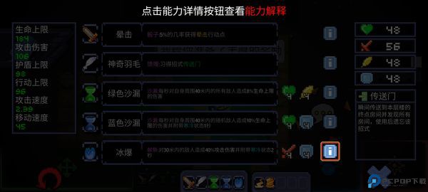 怪兽之星