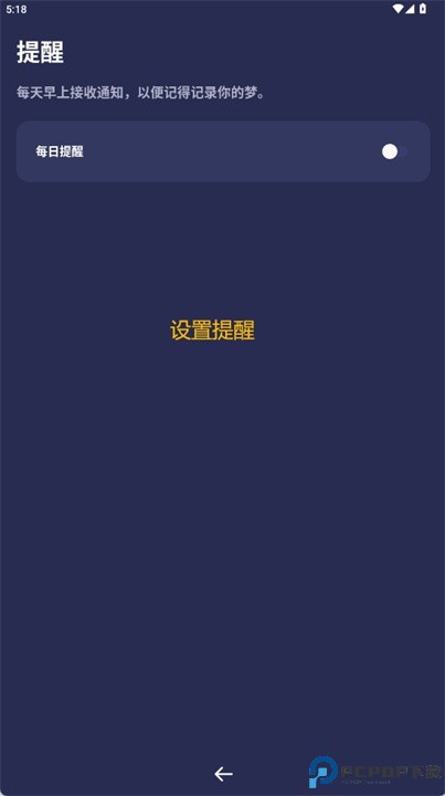 dreamly软件