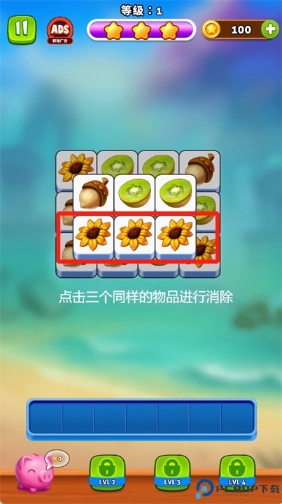 tilesaga游戏