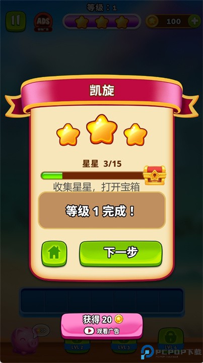 tilesaga游戏