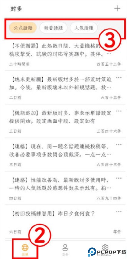 对多