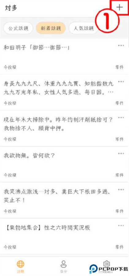 对多