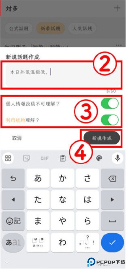 对多