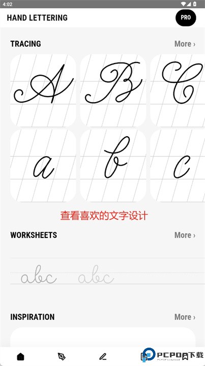 手刻字生成器