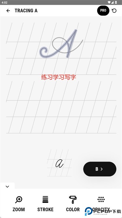 手刻字生成器