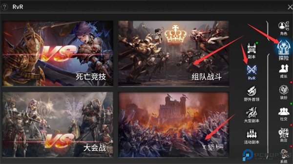柱子英雄