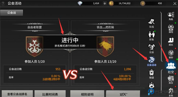 柱子英雄