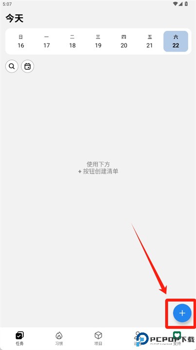 图度万安卓版