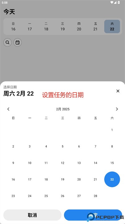 图度万安卓版