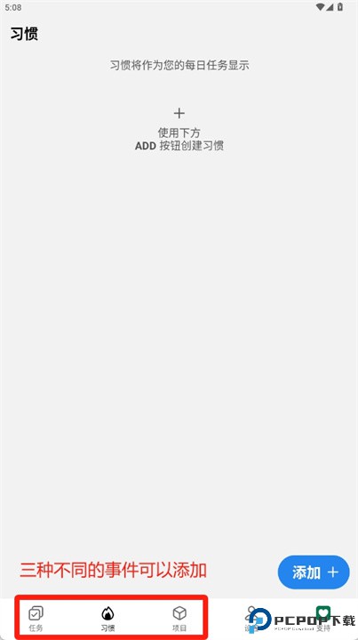 图度万安卓版