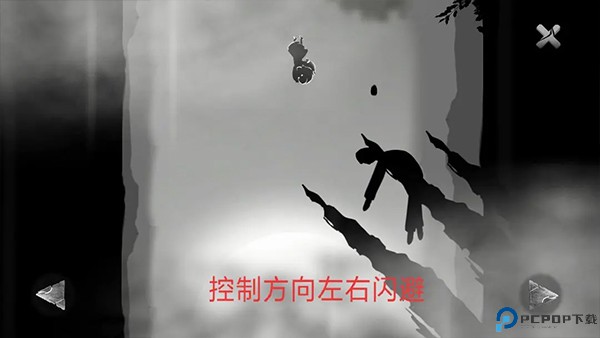 生与死