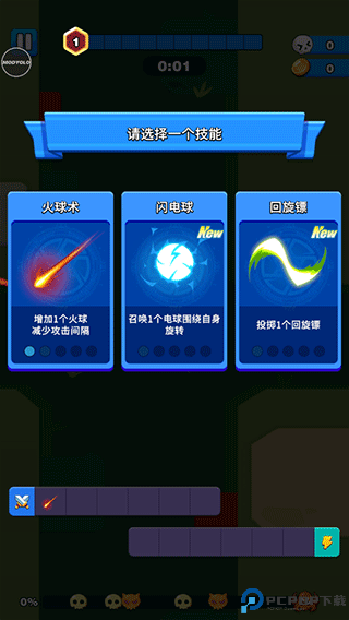 孤独的幸存者
