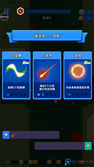 孤独的幸存者