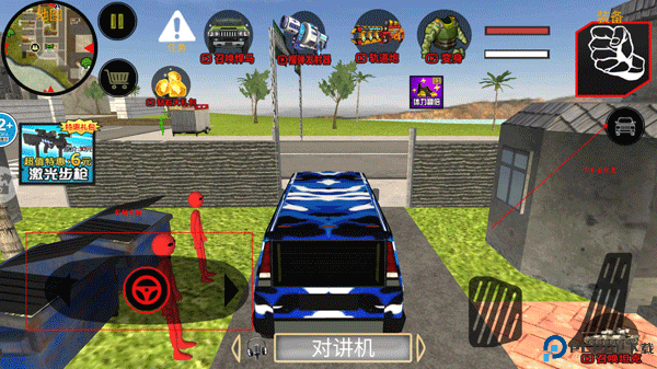 跑跑达人手游