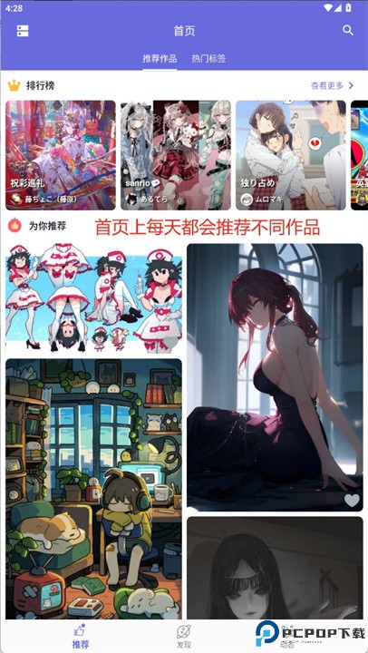 p站第三方