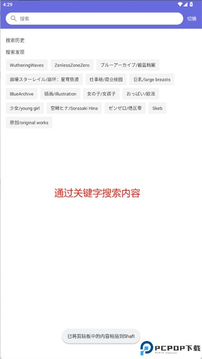 p站第三方