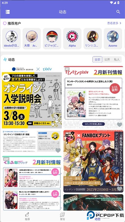 p站第三方