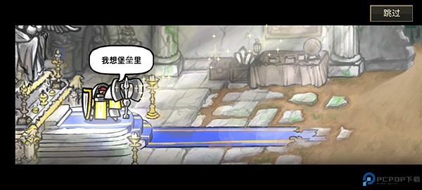 反击骑士