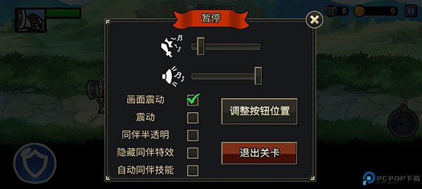 反击骑士