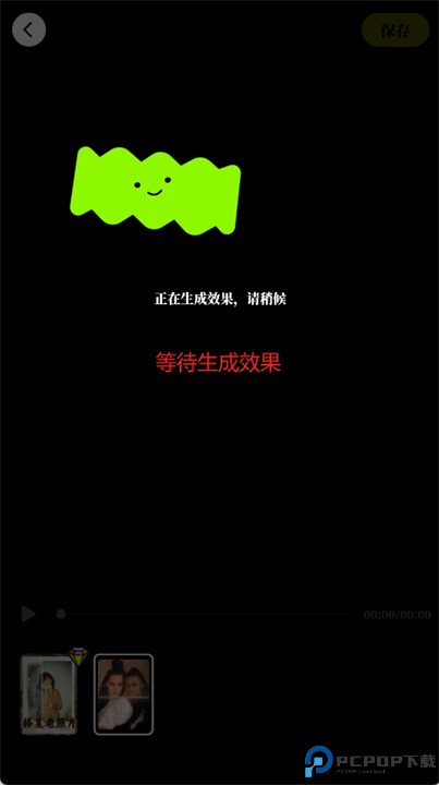 锐剪安卓