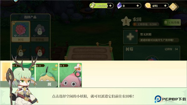 织梦森林手游