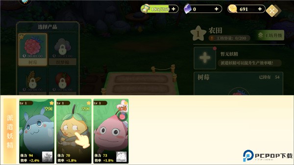 织梦森林手游