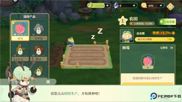 织梦森林手游