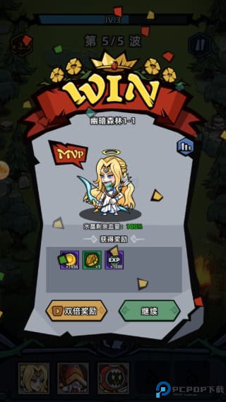萌萌塔防手游