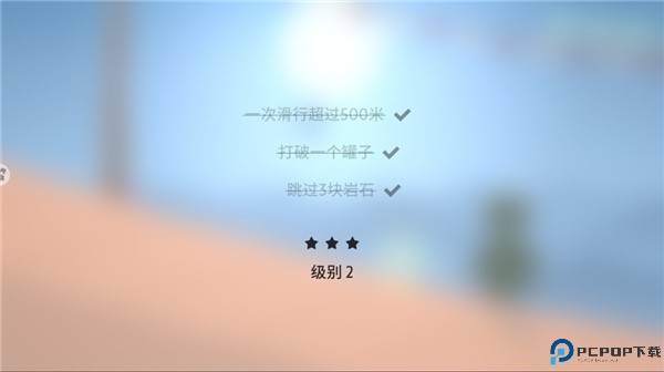 雪地滑翔机