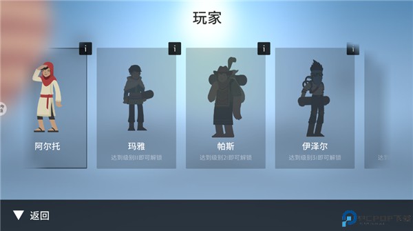 雪地滑翔机