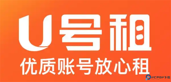 优号租号软件截图