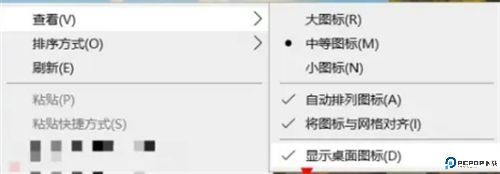 优号租号软件截图
