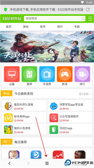 小牛浏览器